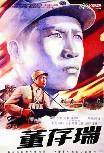 宇都宮大学传媒毕业证